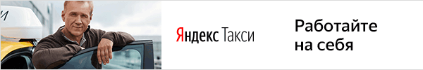 taxi